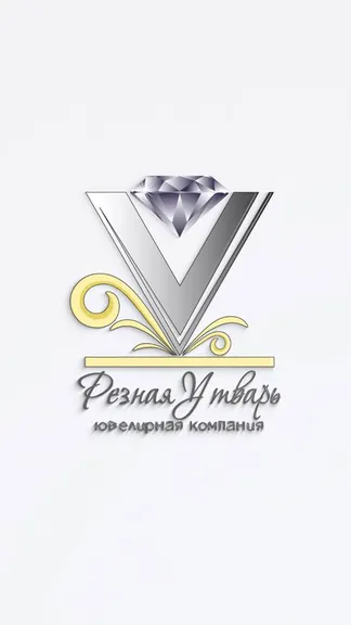 Скриншот 2/4