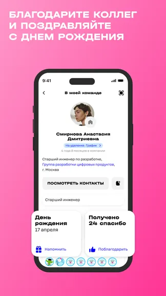 Скриншот 3/7