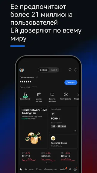 Скриншот 6/6