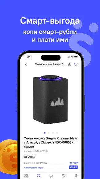 Скриншот 4/5