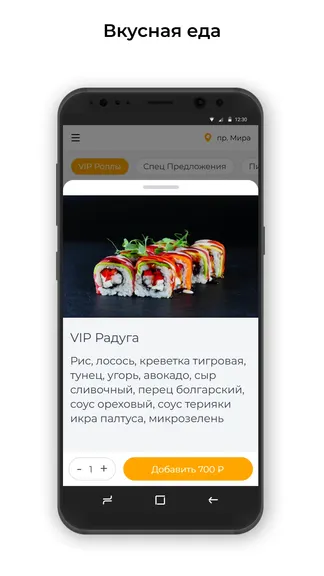 Скриншот 2/3
