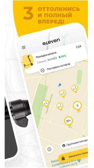 Скриншот 4/5