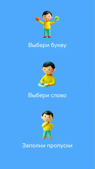 Скриншот 5/6