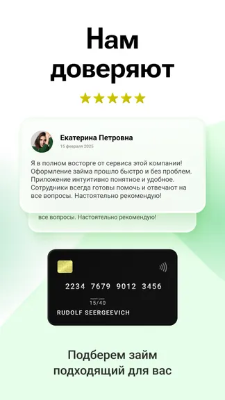 Скриншот 5/5
