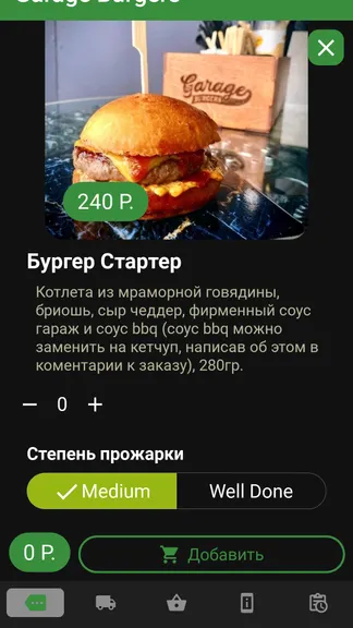 Скриншот 2/9