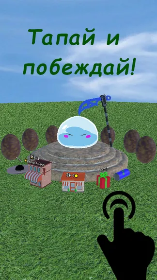 Скриншот 1/5