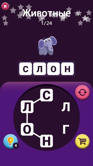 Скриншот 5/7