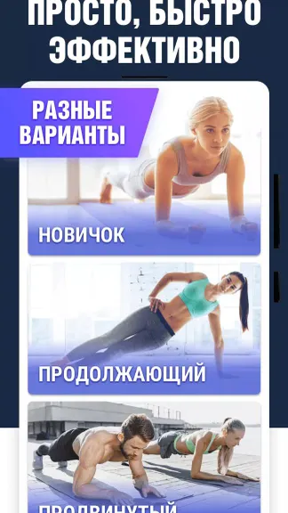Скриншот 1/6