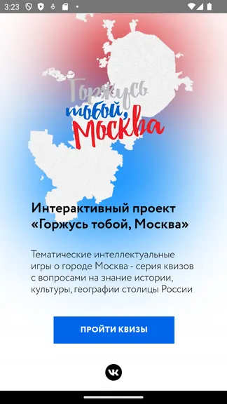 Скриншот 1/2