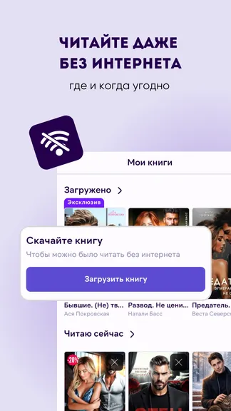 Скриншот 2/6