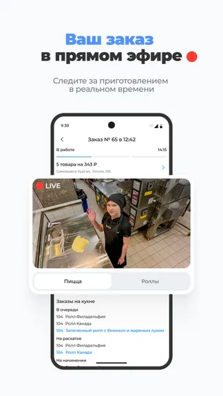 Скриншот 7/7