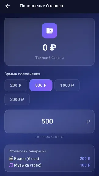 Скриншот 8/8