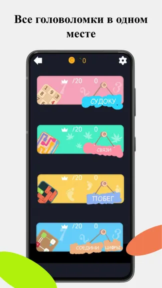 Скриншот 1/4