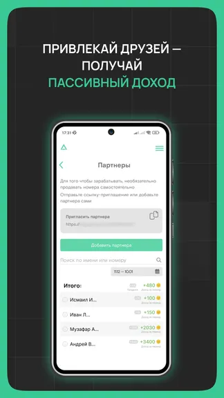 Скриншот 7/7