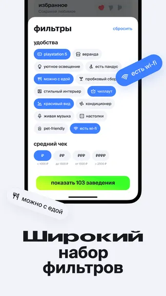 Скриншот 4/7