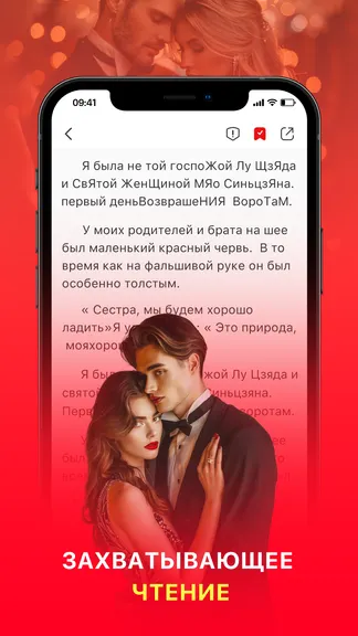 Скриншот 5/5