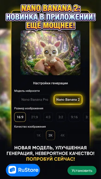 Скриншот 1/5