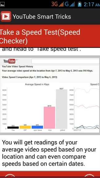 Скриншот 1/3