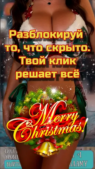 Скриншот 1/4