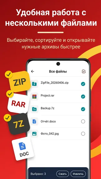 Скриншот 1/9