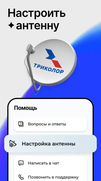 Скриншот 3/6