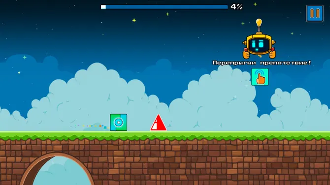 Скриншот 3/6