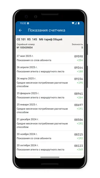 Скриншот 4/5