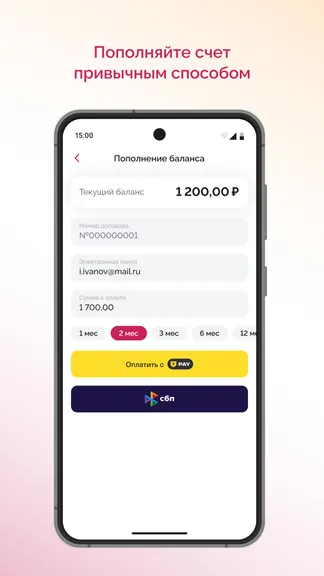 Скриншот 4/7