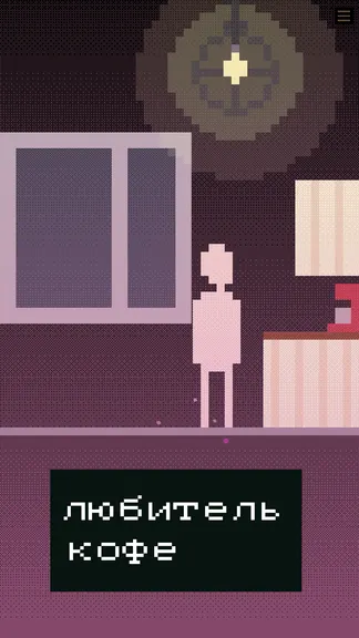 Скриншот 6/7