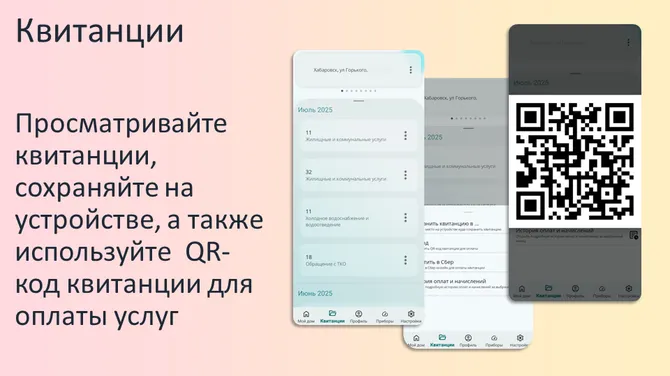 Скриншот 4/8