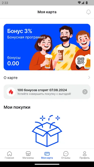 Скриншот 5/8