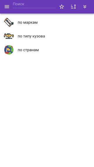 Скриншот 1/7