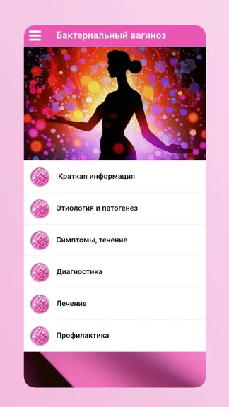 Скриншот 3/3