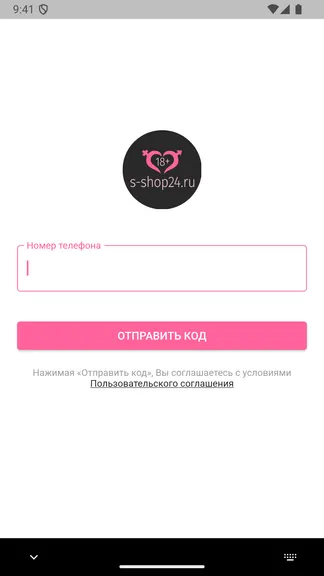 Скриншот 1/2