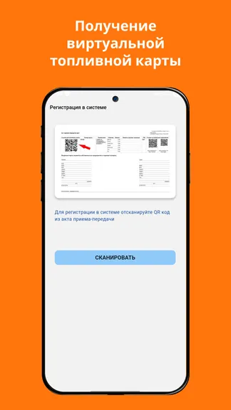 Скриншот 1/7