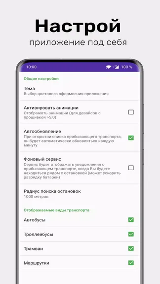 Скриншот 4/4