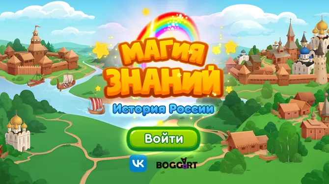 Скриншот 8/8