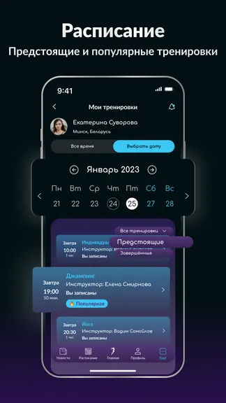 Скриншот 4/8