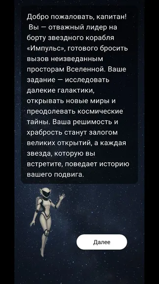 Скриншот 2/7