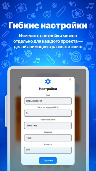 Скриншот 6/6