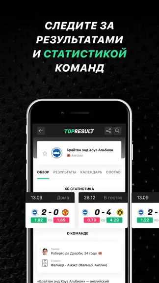 Скриншот 6/6