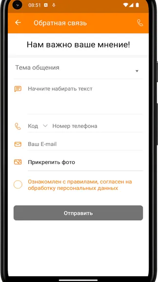 Скриншот 1/3