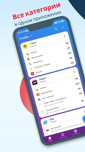 Скриншот 1/6