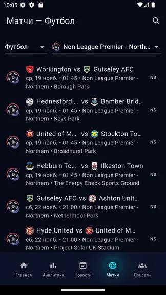 Скриншот 5/6