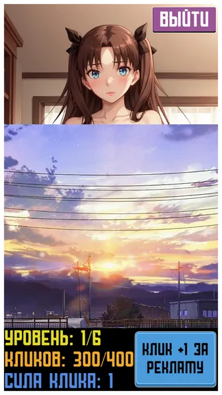 Скриншот 2/4