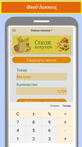 Скриншот 6/7