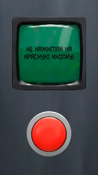Скриншот 2/3