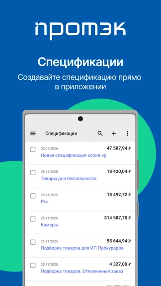 Скриншот 4/5
