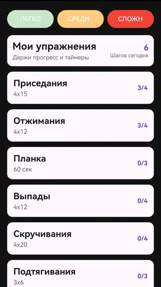 Скриншот 1/8