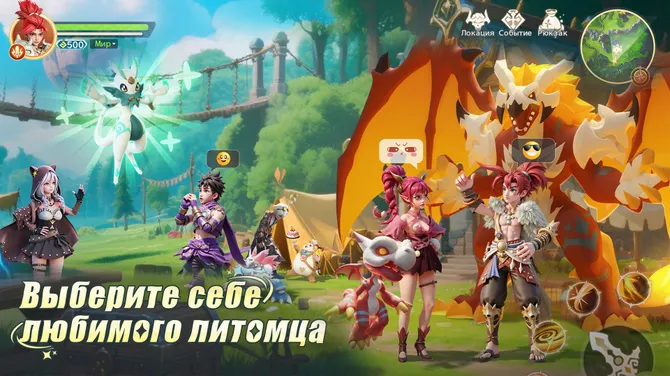 Скриншот 3/5